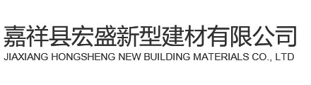 山東華鑫地膜廠(chǎng)家